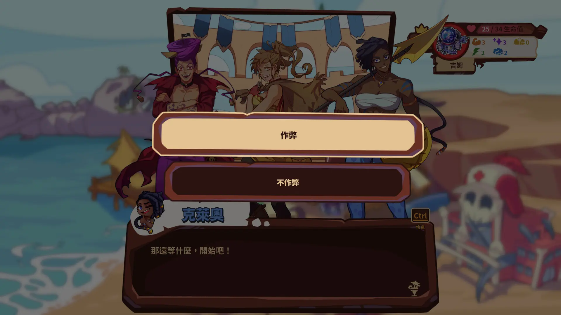 图片[4]-末日狂欢人外岛 Doomsday paradise v1.3.2版 官方中文-侠趣网