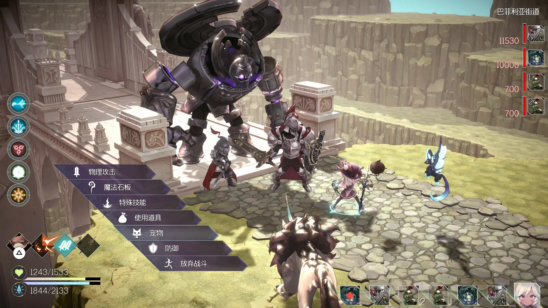 图片[1]-魔女之泉R WitchSpring R v1.315版 官方中文-侠趣网