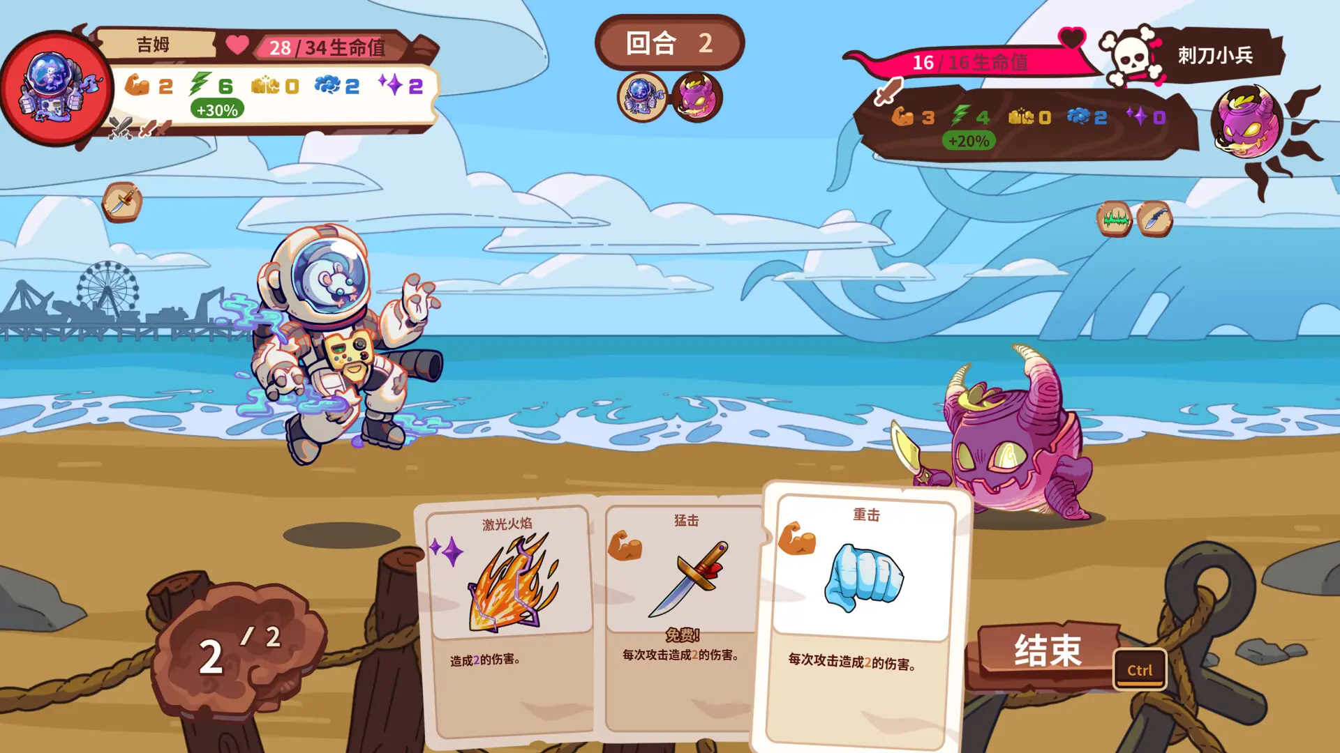 图片[1]-末日狂欢人外岛 Doomsday paradise v1.3.2版 官方中文-侠趣网